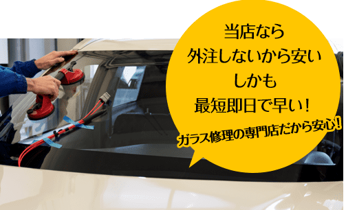 PRECISION WORKS株式会社（プレシジョンワークス）なら外注しないから安い しかも最短即日で早い！